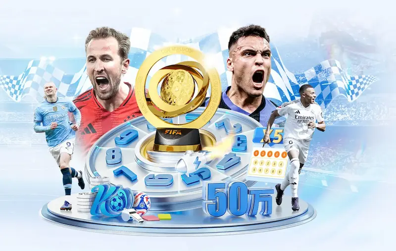 英超赛程公布：焦点对决不容错过_20260710010114